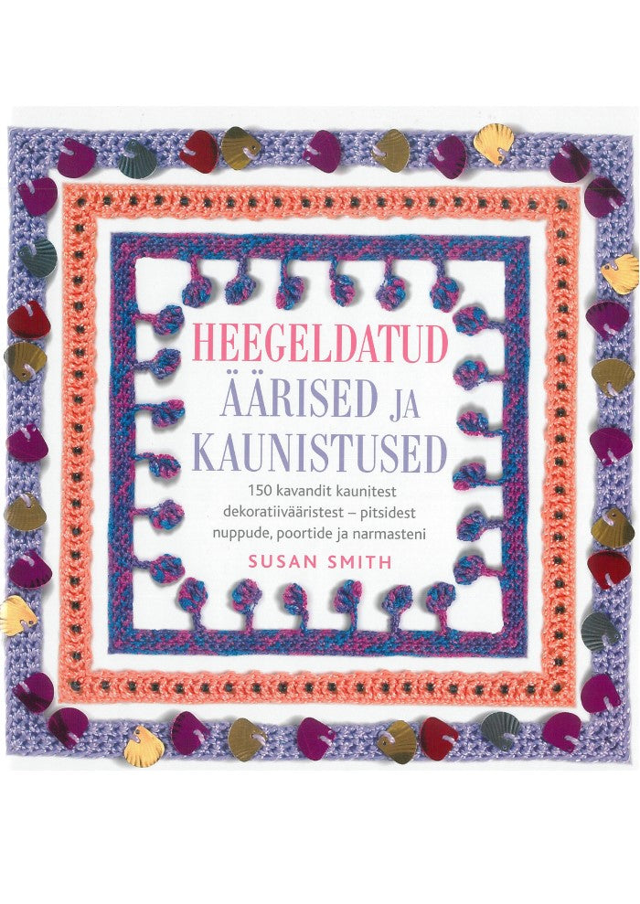 Heegeldatud äärised ja kaunistused