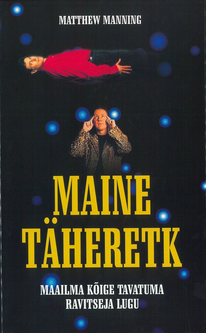 Maine täheretk