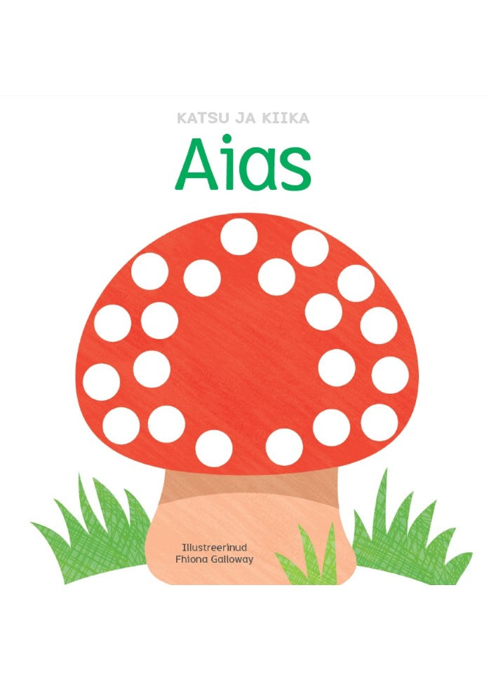 Katsu ja kiika. Aias