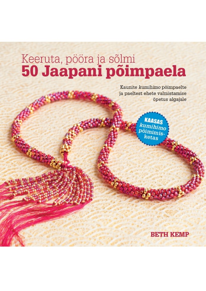 Keeruta, pööra ja sõlmi. 50 Jaapani põimpaela