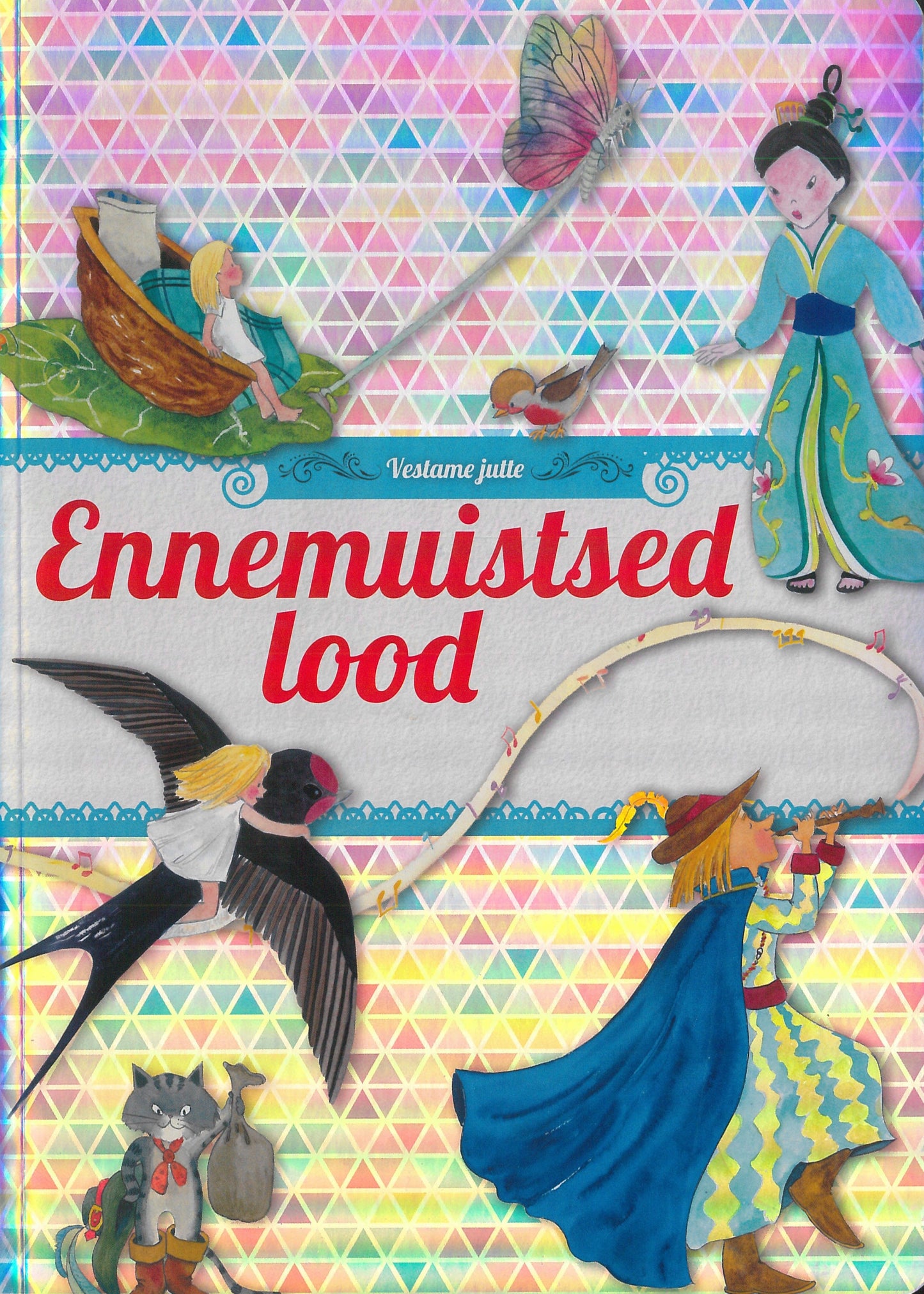 Ennemuistsed lood