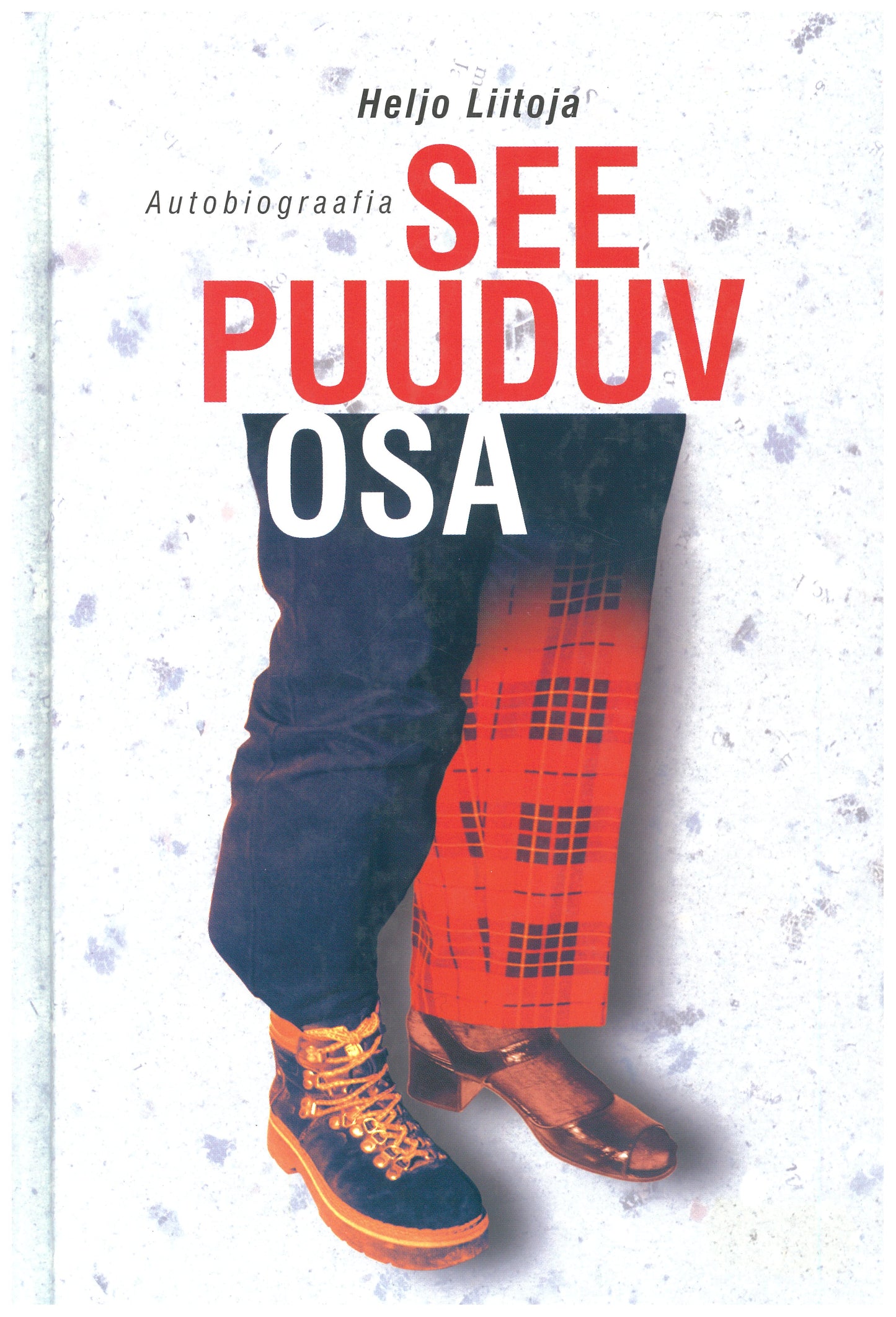See puuduv osa