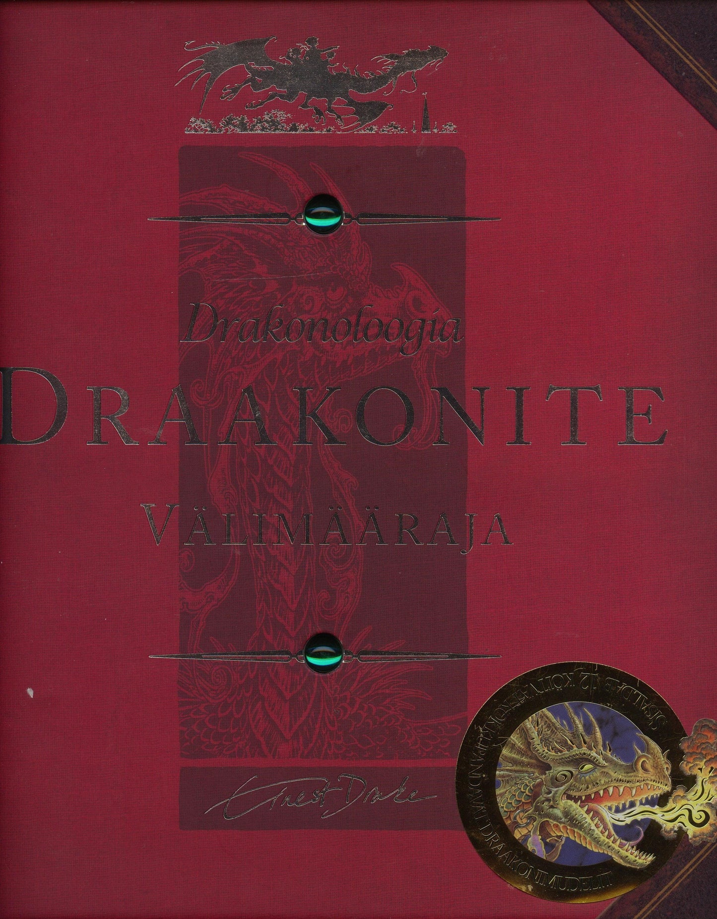 Drakonoloogia. Draakonite välimääraja