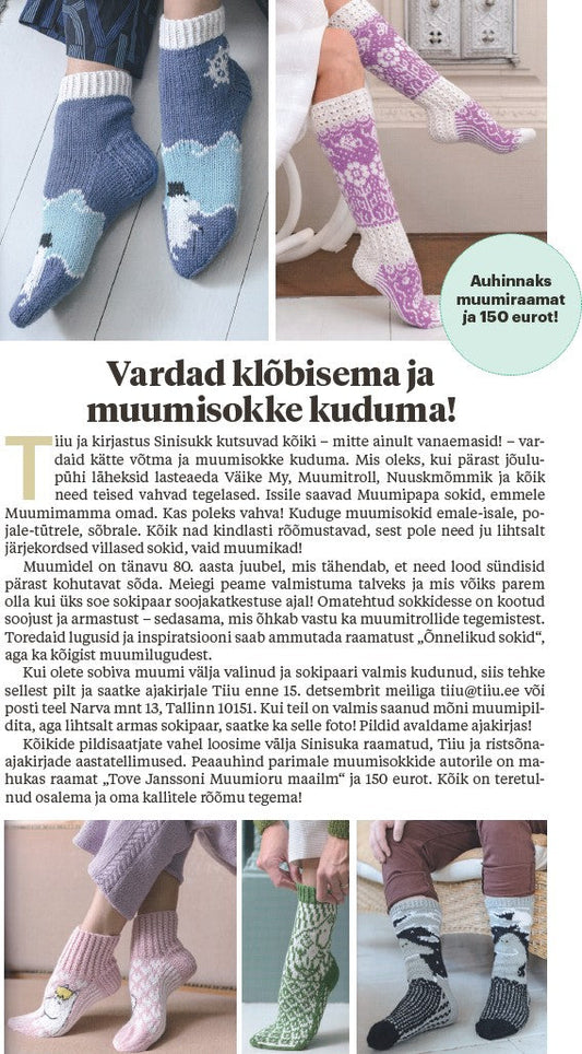 Põnev väljakutse kudumishuvilistele!
