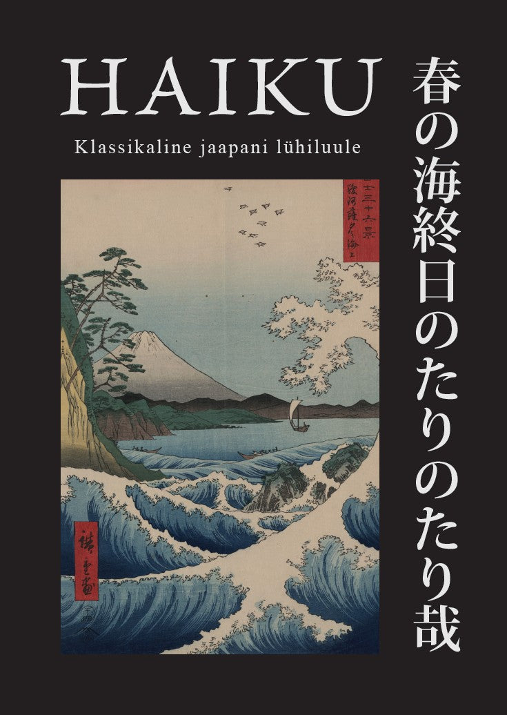 Haiku. Klassikaline jaapani lühiluule