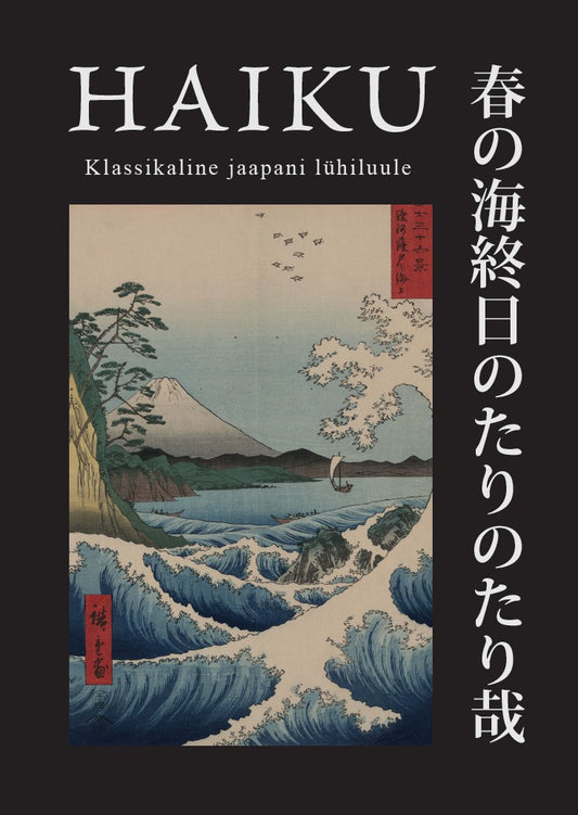 Haiku. Klassikaline jaapani lühiluule