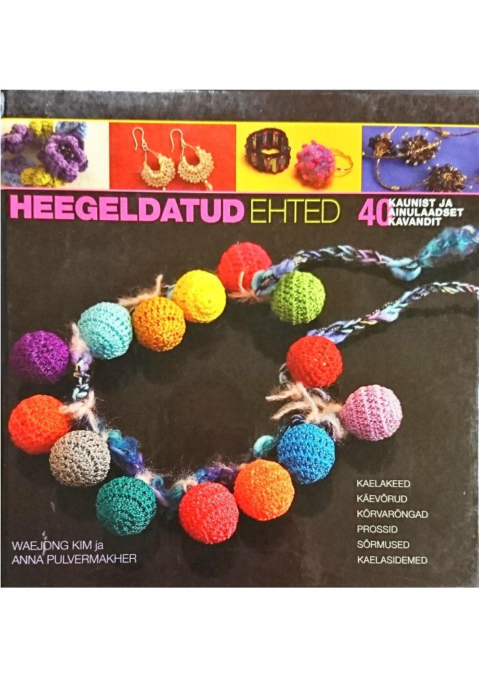 Heegeldatud ehted