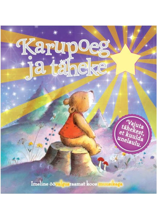 Karupoeg ja täheke