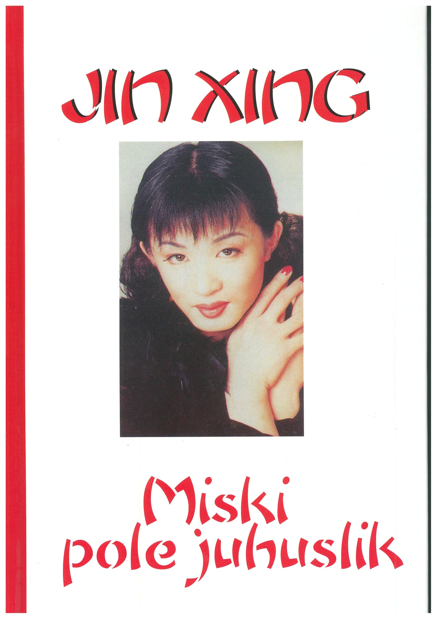Miski pole juhuslik